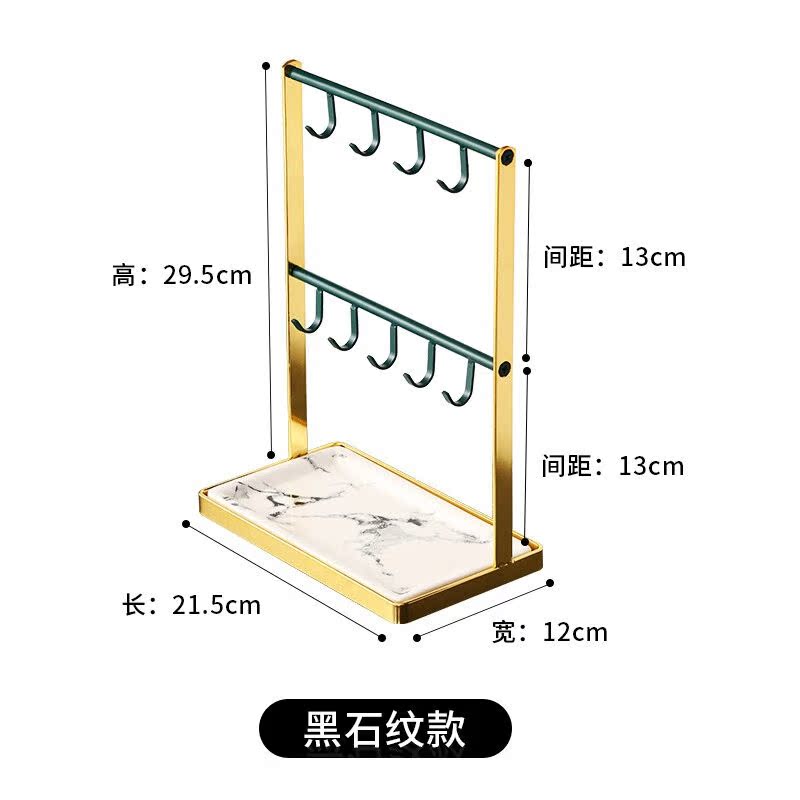 尊慕斯玄关放钥匙收纳架摆件家居客厅创意北欧现代轻奢挂手表首饰