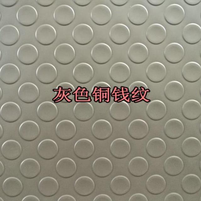 防滑地垫地胶门垫地走廊门口胶地垫地板垫pvc修理厂垫子车间地垫在类目 居家布艺, 地垫中 - 来自Buy2taobao.com提供专业的淘宝代购服务