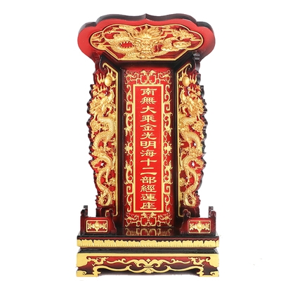 草花灵位牌位木祖先神位牌祖宗灵牌刻字道教佛家祠堂香火牌位实木高端