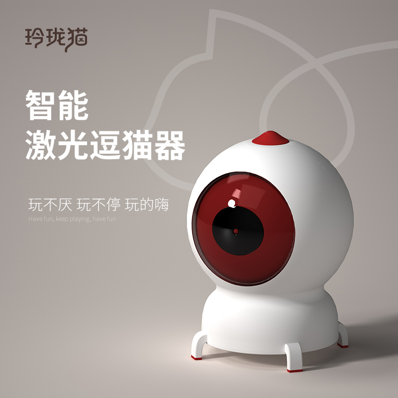 【新品上市】玲珑猫智能自动逗猫玩具猫咪激光逗猫器自动解闷自嗨|ruв категории животное/Животное питание и принадлежностей, животное умное устройство, 宠物智能玩具 - от Buy2taobao.com для оказания профессиональной услуги покупки агента Taobao