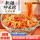 阿宽新疆炒米粉335g*5袋 偏辣方便速食冲泡干拌面套餐正宗粗米粉