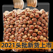 Bibi Miao Lin'an pecans hand peeled small walnuts freshly fried small walnuts boiled black walnuts New Year's nut gift box