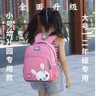 一年级超轻便书包女孩子儿童背包洋气时尚小学生可爱少女心双肩包