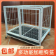 狗笼子中型大型犬室内带厕所边牧小型宠物笼狗狗拉布拉多金毛
