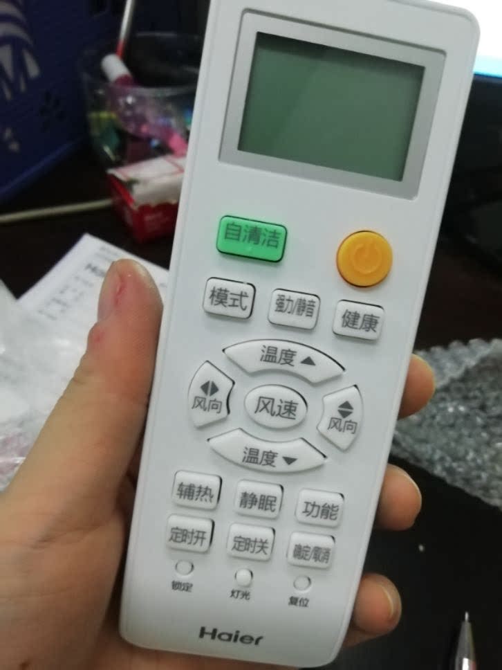海尔中央空调遥控器yrh005单元风元风管机遥控0150401205f清洁空调