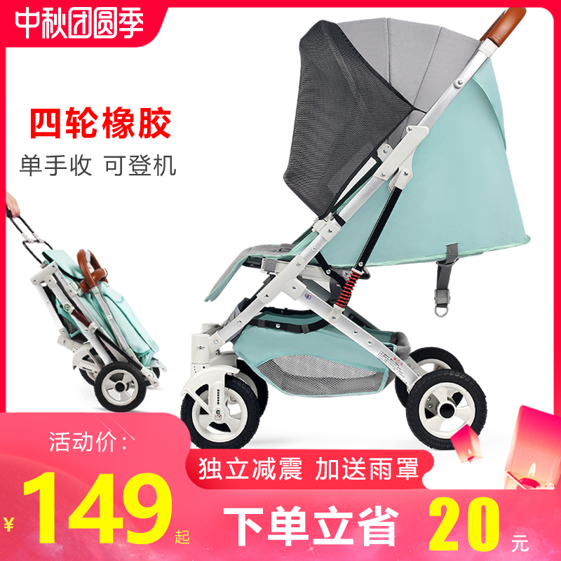 贝迪姆婴儿推车超轻便携式折叠可坐可躺小宝宝伞车四轮儿童手推车|ruв категории подгузник/шампунь/вскармливать/тележка кроватью, детская коляска/Уокер, четыре колеса коляски - от Buy2taobao.com для оказания профессиональной услуги покупки агента Taobao