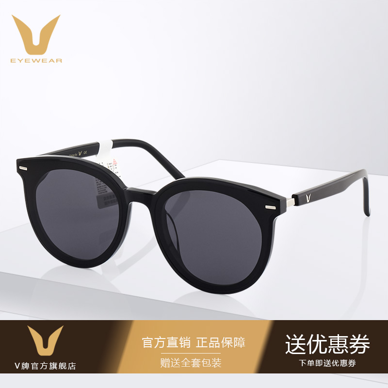 v牌太阳镜官网高清大框明星款墨镜女板材圆框太阳眼镜男款v62011