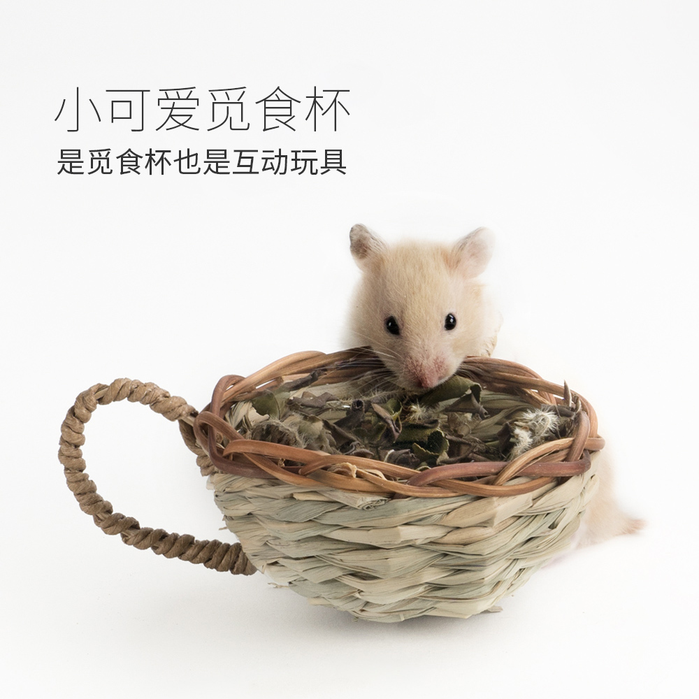 Niteangel艾特 仓鼠道具迷你草编藤小刺猬手工宠物仓鼠玩具用品在类目 宠物/宠物食品及用品, 仓鼠类及其它小宠, 小宠用品(新), 其他中 - 来自Buy2taobao.com提供专业的淘宝代购服务