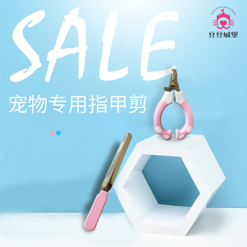 宠物狗狗指甲剪磨甲器猫专用指甲刀猫咪指甲剪神器指甲钳宠物用品|ruв категории животное/Животное питание и принадлежностей, Пэт жизнь услуг, домашних животных, чистый - от Buy2taobao.com для оказания профессиональной услуги покупки агента Taobao