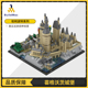 BuildMOC中国拼插71043哈利波特霍格沃兹城堡积木建筑拼插玩具