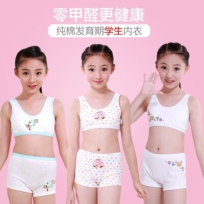小女孩大童穿的三角内裤内衣套装纯棉十三12-14-15-16岁全棉学生