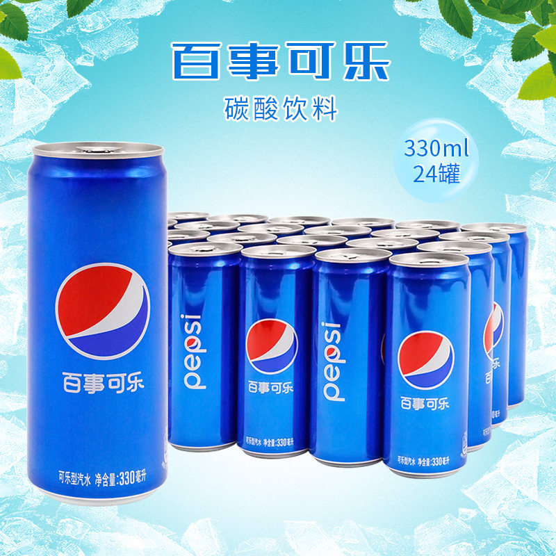 百事可乐罐装