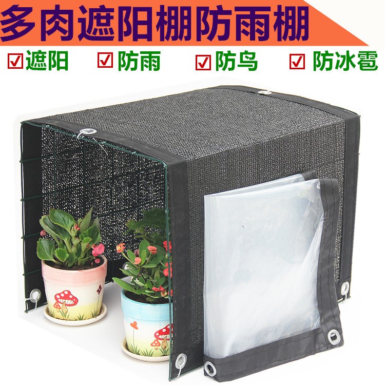 Storm Artifact flowers and plants Awning Bracket Rain cover Greenhouse sunshade Botany Storm Anti canopyin the Flower delivery/Flowers simulation/Plants gardening , Gardening supplies , Other Garden Supplies category - from Buy2taobao.com to provide professional Taobao agent buy service