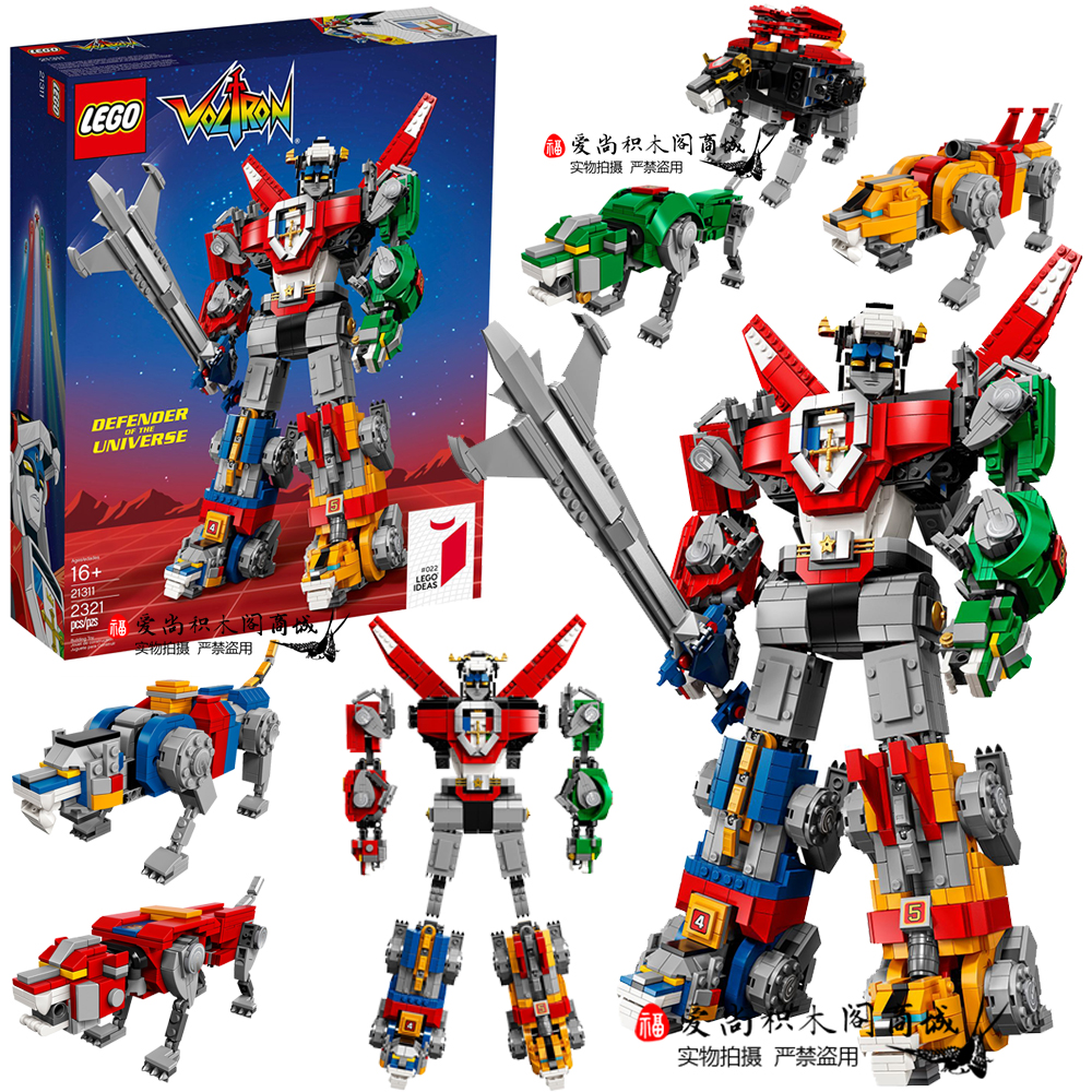 乐高21311战神金刚百兽王lego变形五合体机器人5in1益智拼插积木