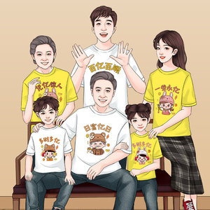 全家福夏装一家三六口百天照t恤纯棉面料,吸汗透气,爷奶尺码可备注!