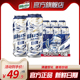 【乌苏啤酒官方旗舰店】乌苏白啤500ml*6罐装整箱啤酒听装