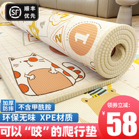 宝宝爬行垫加厚婴儿童爬爬垫家用xpe定制整张无毒无味泡沫地垫子