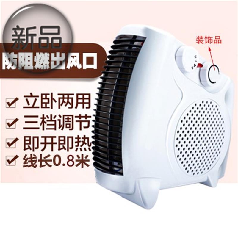 迷你小型制热电扇速热冷暖取c暖器两用空调。。新款家用暖风机节|msdalam kategori kehidupan elektrik, Heaters/Heaters - dari Buy2taobao.com untuk memberikan perkhidmatan ejen Taobao profesional membeli