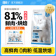 朗仕低温烘焙猫粮成幼猫粮试吃鲜肉烘培冻干布偶猫咪专用全价无谷