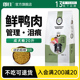 朗仕狗粮萨摩耶10kg中型犬成犬粮边牧法斗柯基哈士奇鲜肉粮20斤装