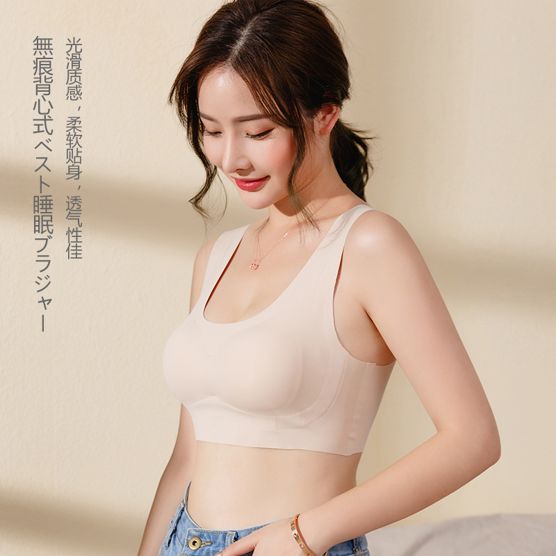 日本觅阁打造“穿了像没穿的”私享睡眠内衣无钢圈零束缚透气凉爽