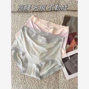 孕妇内裤怀孕期专用中晚期大码高腰莫代尔无痕纯棉裆女士夏季薄款