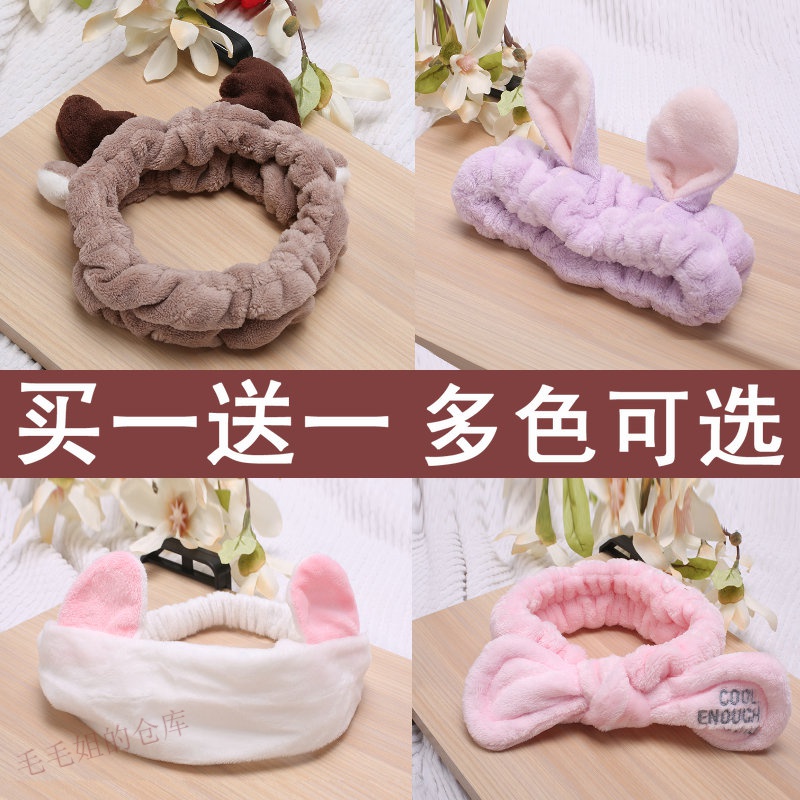 洗脚发箍女可爱百搭头颅洗脸健身做面膜用的发箍网红超萌运动发带|ruв категории семья/личные чистящие средства, потребительских уборка посуды, бант - от Buy2taobao.com для оказания профессиональной услуги покупки агента Taobao