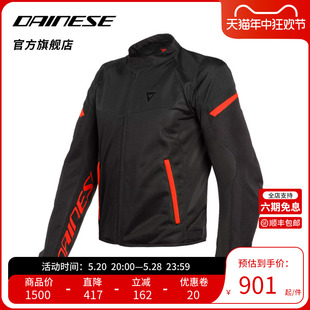 DAINESE/丹尼斯BORA AIR 摩托车骑行服夏季透气骑士服装男