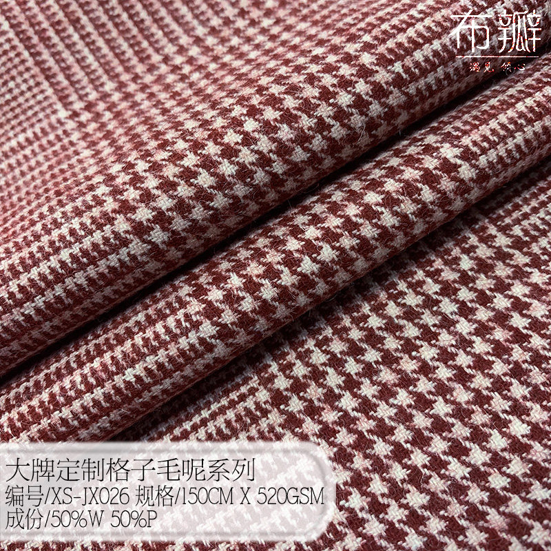 羊绒格子大衣大牌