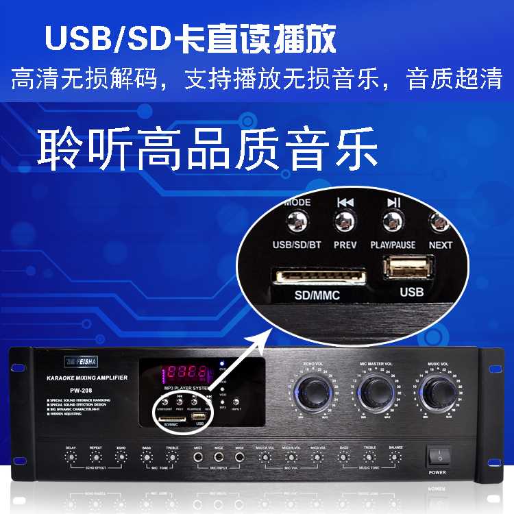 飞鲨大功率功放机专业KTV家用K歌卡拉OK会议放大器舞台重低音音响在类目 影音电器, Hifi音箱/功放/器材, 功放中 - 来自Buy2taobao.com提供专业的淘宝代购服务