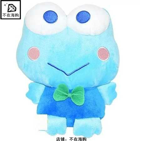 一折大眼蛙_日本进口keroppi可洛比大眼蛙 绒毛娃娃 玩偶~蓝色 创意