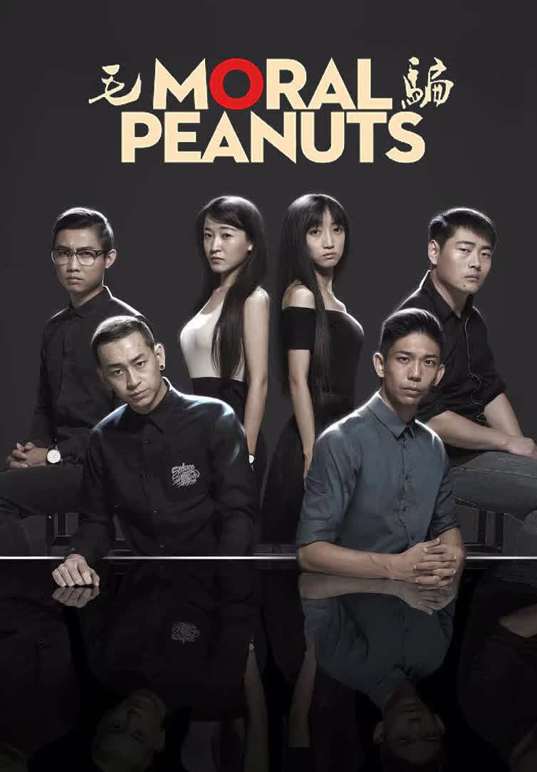 网盘资源毛骗 电视剧 1-3部 高清720p 高清网盘下载视频资源 支持