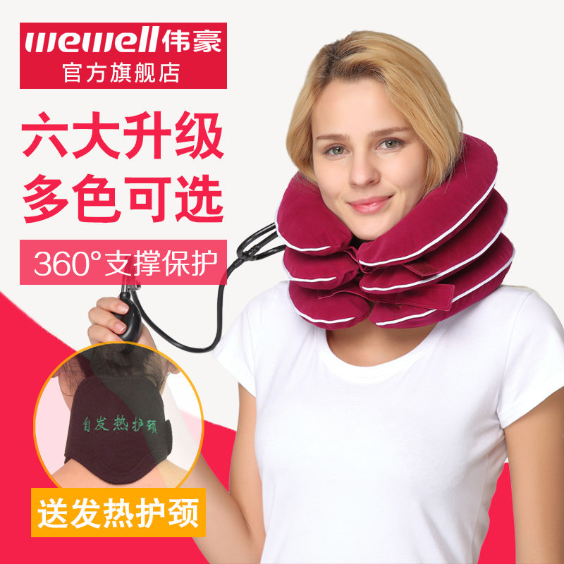颈椎牵引器家用充气颈托理疗矫正护颈颈椎病颈部拉伸按摩|msdalam kategori rumah Fabrik, bantal/bantal - dari Buy2taobao.com untuk memberikan perkhidmatan ejen Taobao profesional membeli