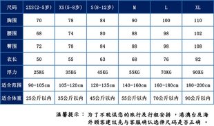 大人救生衣便携式轻便成人钓鱼衣船用浮力衣儿童游泳粉色马夹背心