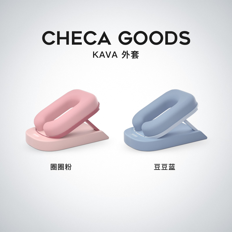 CHECA GOODS/祺加质品 KAVA学生书本折叠式午睡枕冰丝棉柔外套