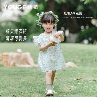 YOUGE幼歌 女童爬服夏季轻薄可爱碎花短袖女宝宝甜美小飞袖连衣裙