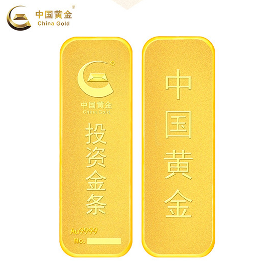 【中国黄金】 au9999黄金薄片投资金条储值黄金金砖【支持回购】已售