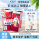 宣若日本进口原装植物染发剂美源cielo植物纯非泡泡沫染发膏hoyu