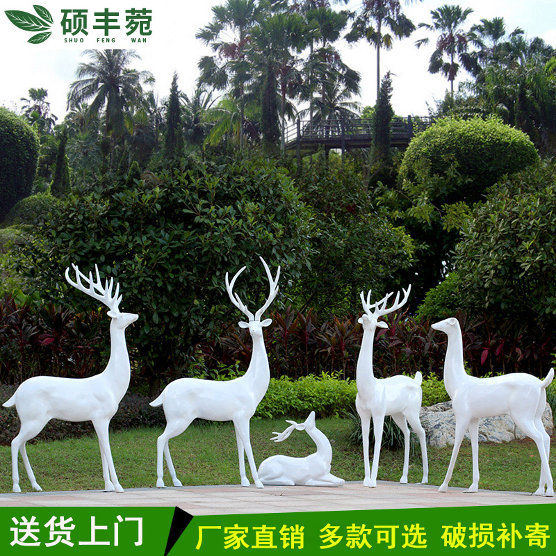 玻璃钢白鹿雕塑园林景观小品花园仿真动物梅花鹿摆件婚庆美陈麋鹿在类目 家居饰品, 摆件中 - 来自Buy2taobao.com提供专业的淘宝代购服务