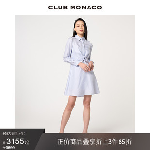 【100%桑蚕丝】CLUB MONACO女装24春夏新品纽结A字衬衫式连衣裙