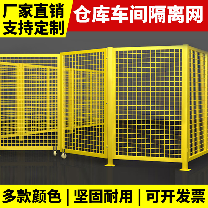 Warehouse Isolation Network guardrail workshop Fence Barbed wire Fence Factory building equipment Fence workshop Isolation Networkin the Hardware/Tool , Construction of protection , Transportation Security , Fence/Fences category - from Buy2taobao.com to provide professional Taobao agent buy service