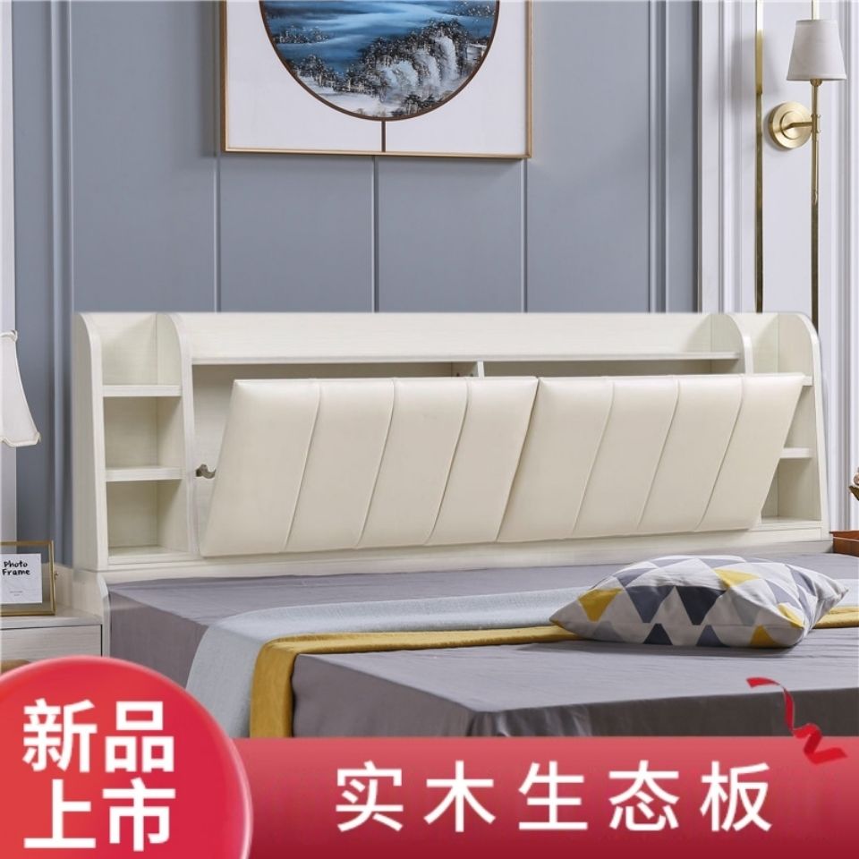 实木板新款双人软包储物生态板密度板靠背板单卖床头单买定制包邮