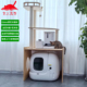 合心牌小佩猫砂盆厕所柜子MAX2可放上方置物架大型实木猫爬架一体