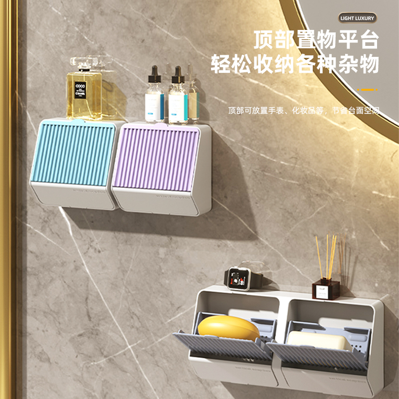 肥皂盒家用沥水不积水创意壁挂香皂盒子卫生间洗手台皂盒置物架