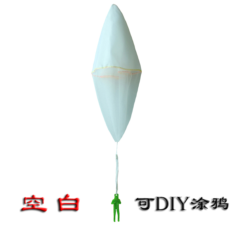 空白diy涂鸦降落伞玩具降落伞学生儿童教学绘画手抛亲子降落伞