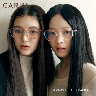 【NewJeans,赵昭仪同款】CARIN眼镜框CF2A沈月侯明昊软糖超轻近视