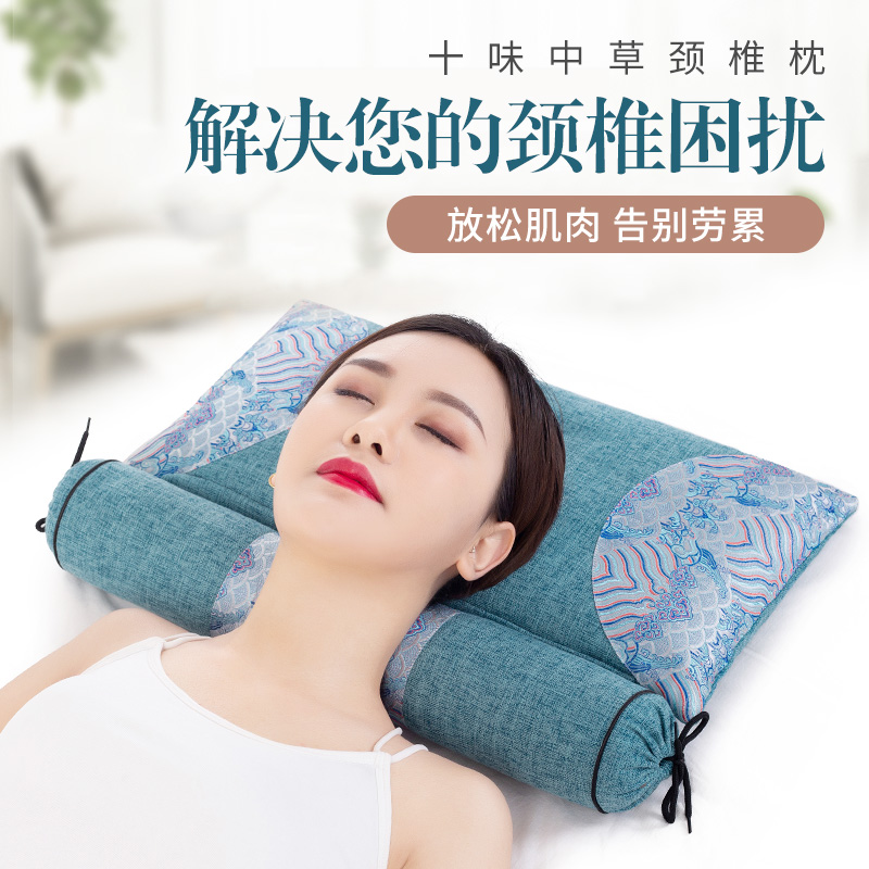 蚕茜颈椎专用枕头睡觉护颈枕睡眠成人圆柱荞麦艾草劲椎