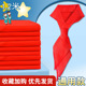 小学生全棉绸布红领1.2米绸布不缩水褪色通用3-6年级儿童红领巾