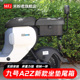 适用九号电动车A2Z90B90A30c+A35+C30密码后备箱坐垫载人一体尾箱