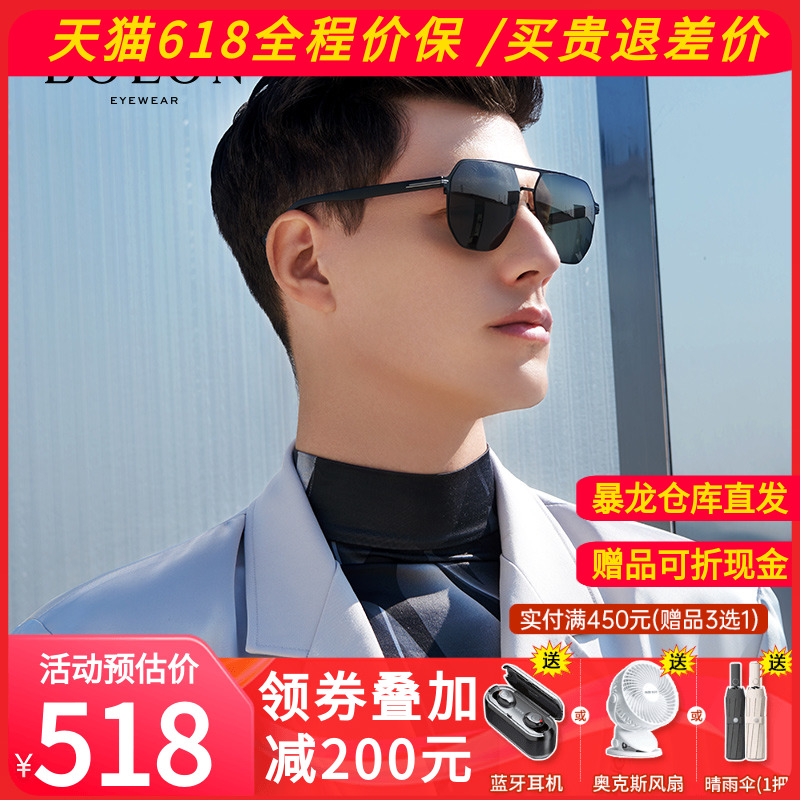 BOLON暴龙眼镜2023新品太阳镜经典飞行员偏光墨镜男驾驶镜BL8109